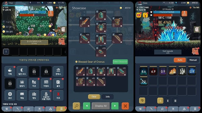 The Demonized: Idle RPG MOD (Menu, Full ST) 2.1.0 APK